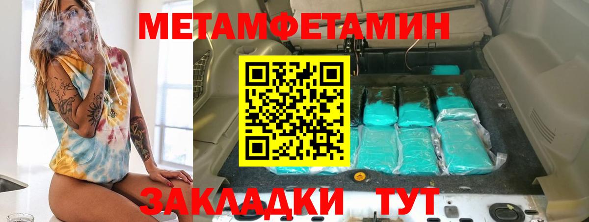 Amphetamine 98% Белорецк