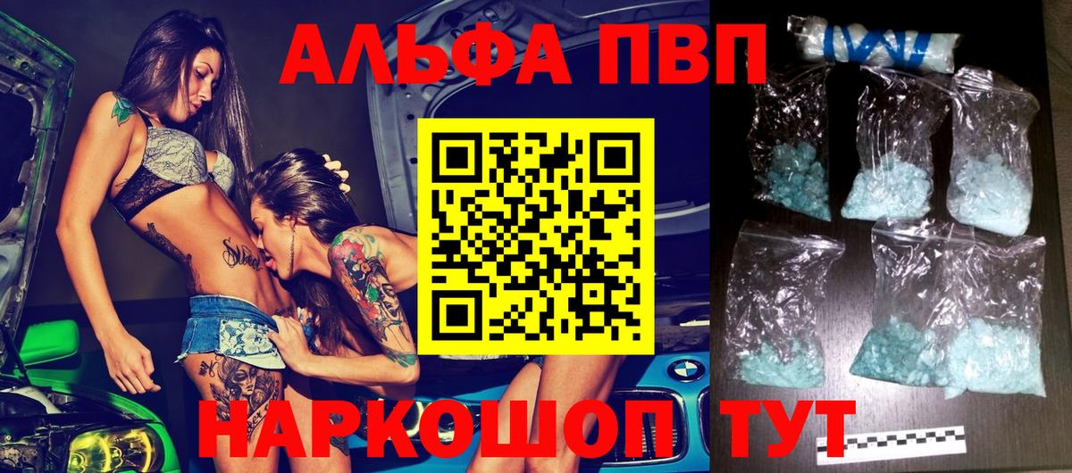 APVP СК Белорецк