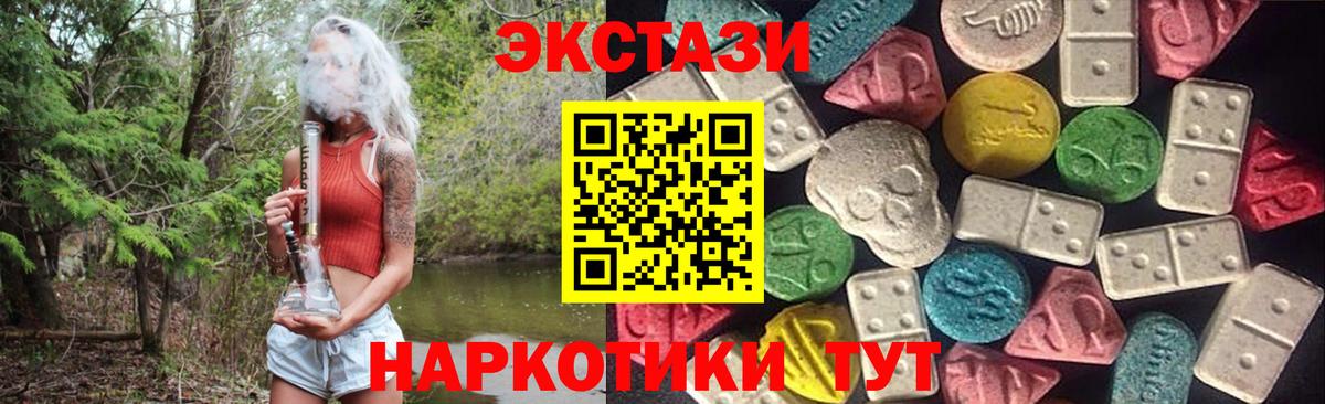 Белорецк  Экстази VHQ  ЭКСТАЗИ бентли  Экстази  Вход с VPN 