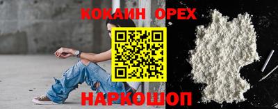 синтетический гашиш Татарск
