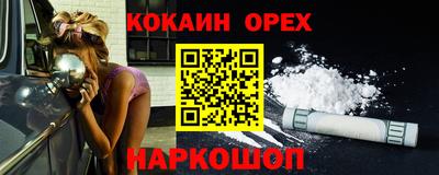 синтетический гашиш Татарск