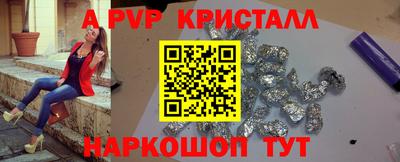 синтетический гашиш Татарск