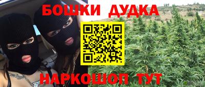 синтетический гашиш Татарск