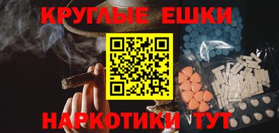 амфетамин Тара