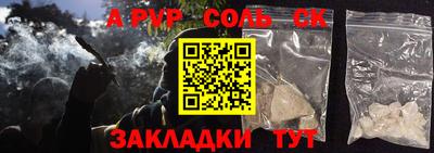 синтетический гашиш Татарск
