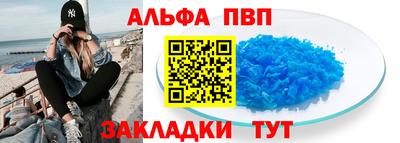 синтетический гашиш Татарск