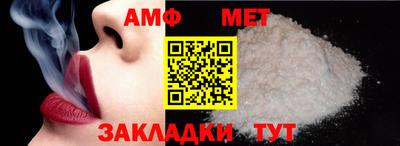 амфетамин Тара