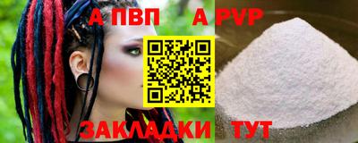 синтетический гашиш Татарск