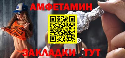 амфетамин Тара