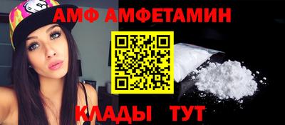 амфетамин Тара