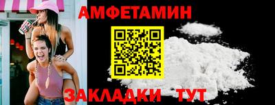 амфетамин Тара