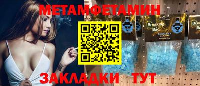 синтетический гашиш Татарск