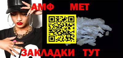 амфетамин Тара