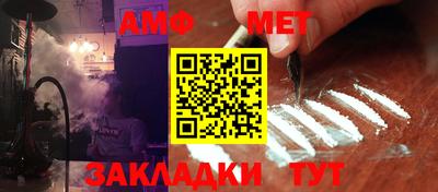 синтетический гашиш Татарск