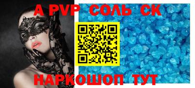 амфетамин Тара