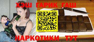 героин Тверь