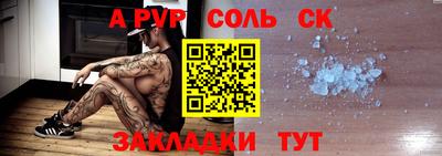 амфетамин Тара