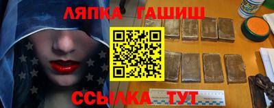 синтетический гашиш Татарск
