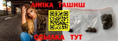 синтетический гашиш Татарск