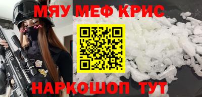 амфетамин Тара