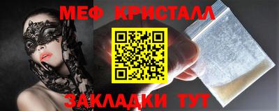 синтетический гашиш Татарск