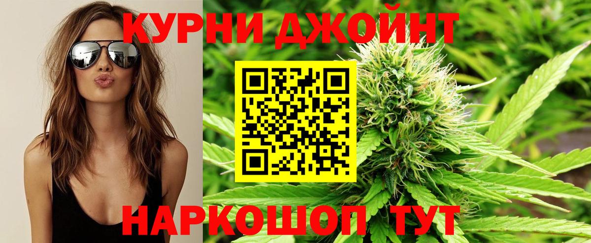Марихуана THC 21%  Вход с VPN  Белорецк  Бошки марихуана тримм 